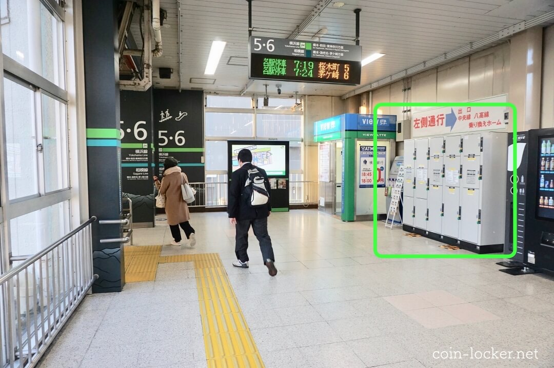 八王子駅のコインロッカー完全なび！改札内から駅周辺まで全部紹介！