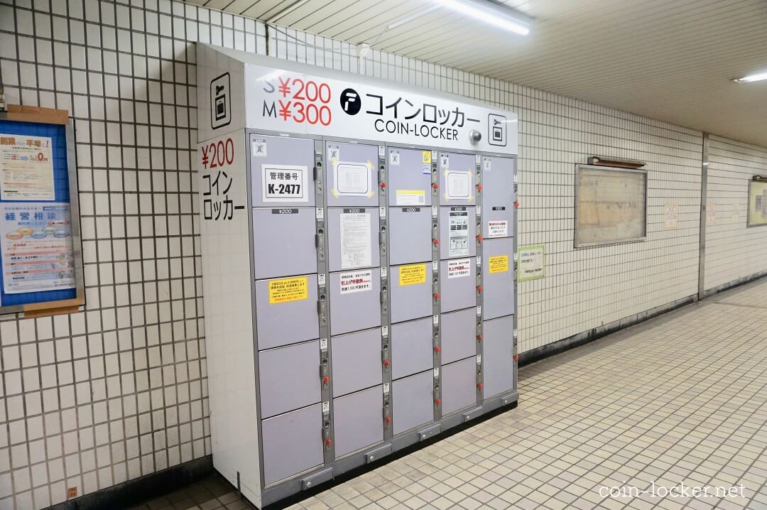 平塚駅のコインロッカー 荷物預かり所 駅構内から周辺まで総まとめ コインロッカー見いつけた