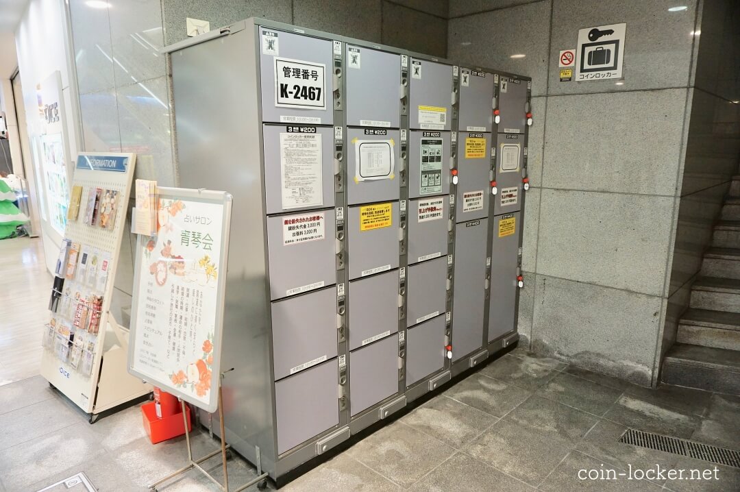 川崎駅のコインロッカー完全ガイド 設置場所から空き状況まで コインロッカー見いつけた