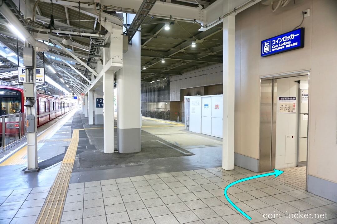 京急川崎駅のコインロッカー完全なび 設置場所から空き状況まで コインロッカー見いつけた