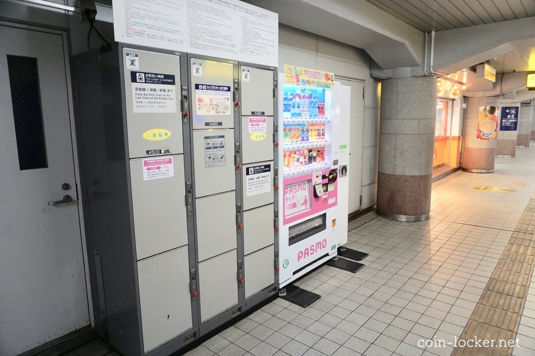 京急川崎駅のコインロッカー完全なび 設置場所から空き状況まで コインロッカー見いつけた