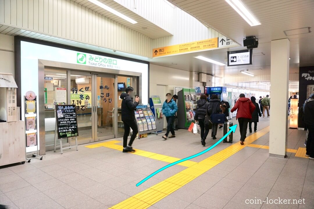 南浦和駅のコインロッカー完全なび 駅構内から周辺の安い穴場まで コインロッカー見いつけた